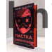 Набор книг "В темноте (комплект из 2-х книг). Свет погас. Ловушка сомкнулась" Навесса Аллен